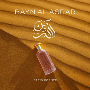 Paris Corner Bayn Al Asrar