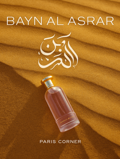 Paris Corner Bayn Al Asrar